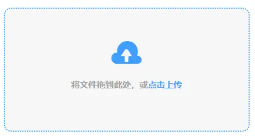bobo官方网站使用讲解 - 添加文件